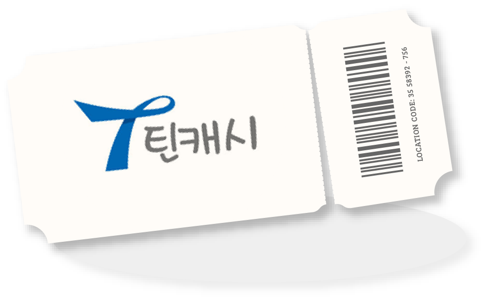 틴캐시 상품권